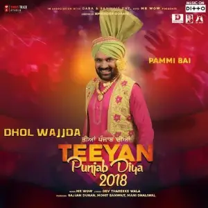 Dhol Wajjda Song By Dhol Wajjda Poster