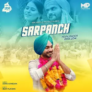 Sarpanch Song By Sarpanch Poster
