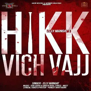 Hikk Vich Vajj Song By Hikk Vich Vajj Poster