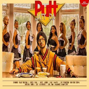 Putt Jatt Da Song By Putt Jatt Da Poster