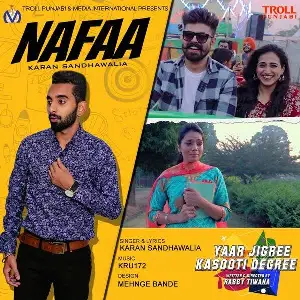 Nafaa (YJKD) Song By Nafaa (YJKD) Poster