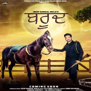Barood Song By Barood Poster