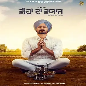 Veehan Da Vyaaj Song By Veehan Da Vyaaj Poster