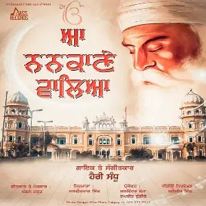 Aa Nankane Walia Song By Aa Nankane Walia Poster