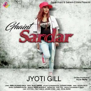 Ghaint Sardar Song By Ghaint Sardar Poster