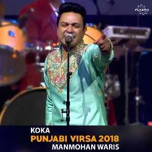 Koka (Punjabi Virsa 2018) Song By Koka (Punjabi Virsa 2018) Poster