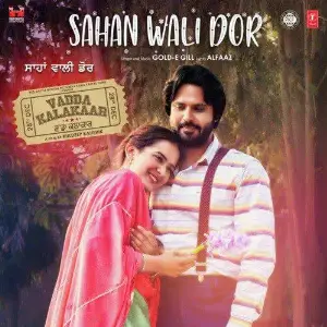 Sahan Wali Dor (Vadda Kalakaar) Song By Sahan Wali Dor (Vadda Kalakaar) Poster