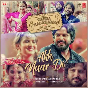Akh Naar Di (Vadda Kalakaar) Song By Akh Naar Di (Vadda Kalakaar) Poster