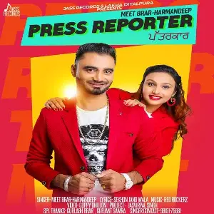Press Reporter Song By Press Reporter Poster