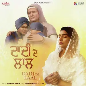 Dadi De Laal Song By Dadi De Laal Poster