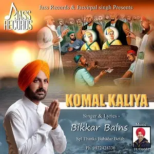 Komal Kaliya Song By Komal Kaliya Poster