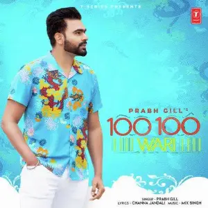 100 100 Wari Song By 100 100 Wari Poster