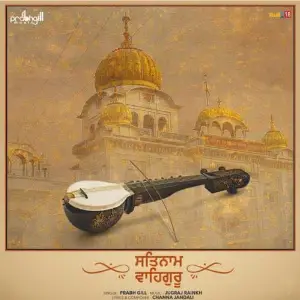 Satnam Waheguru Song By Satnam Waheguru Poster
