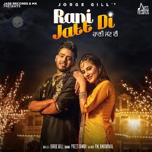 Rani Jatt Di Song By Rani Jatt Di Poster