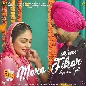 Mere Fikar (Uda Aida) Song By Mere Fikar (Uda Aida) Poster