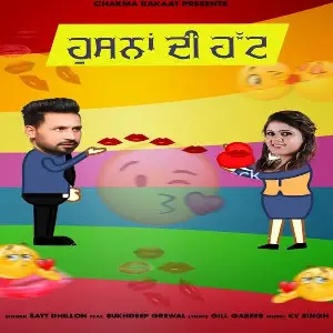 Husna Di Hutt Song By Husna Di Hutt Poster