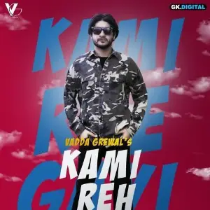 Kami Reh Gayi Song By Kami Reh Gayi Poster
