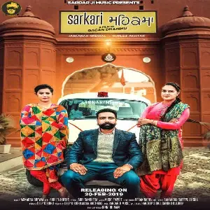 Sarkari Mehakma Song By Sarkari Mehakma Poster