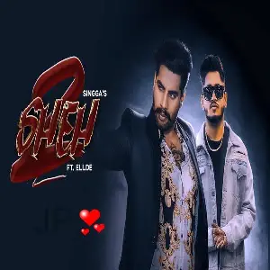 Sheh 2 Song By Sheh 2 Poster