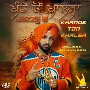 Khande Ton Khalsa Song By Khande Ton Khalsa Poster