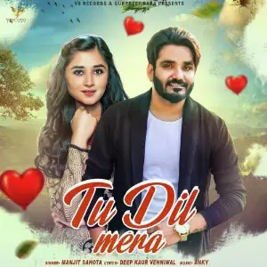 Tu Dil Mera Song By Tu Dil Mera Poster