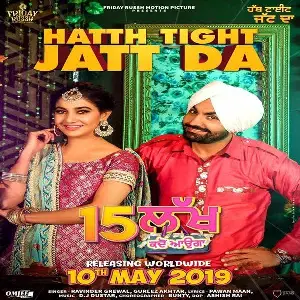 Hatth Tight Jatt Da Song By Hatth Tight Jatt Da Poster