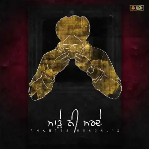 Marhe Ni Marde Song By Marhe Ni Marde Poster