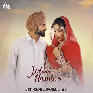 Jadon Tusi Hass De Ho (Yaara Ve) Song By Jadon Tusi Hass De Ho (Yaara Ve) Poster