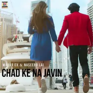 Chad Ke Na Javin Song By Chad Ke Na Javin Poster