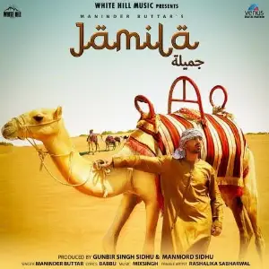Jamila Song By Jamila Poster