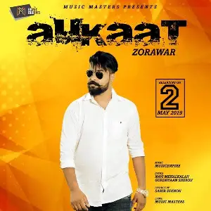 Aukaat Song By Aukaat Poster