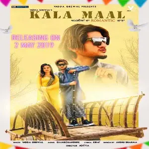Kala Maal Song By Kala Maal Poster