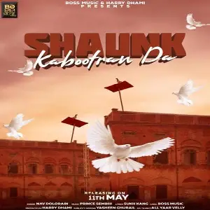 Shaunk Kabootran Da Song By Shaunk Kabootran Da Poster