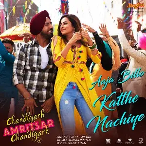 Aaja Billo Katthe Nachiye (Chandigarh Amritsar Chandigarh) Song By Aaja Billo Katthe Nachiye (Chandigarh Amritsar Chandigarh) Poster