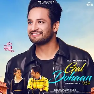Gal Dohaan Vich Song By Gal Dohaan Vich Poster