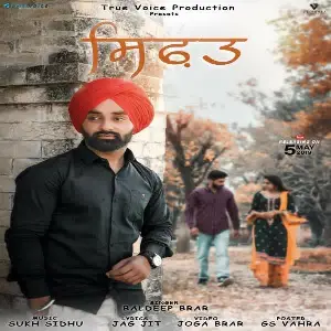 Sifat Song By Sifat Poster
