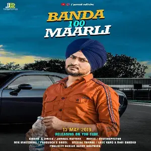 Banda 100 Marli Song By Banda 100 Marli Poster