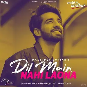 Dil Main Nahi Laona Song By Dil Main Nahi Laona Poster