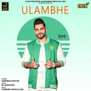 Ulambhe Song By Ulambhe Poster