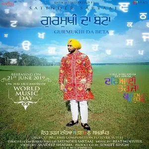 Gurmukhi Da Beta (Seven Rivers) Song By Gurmukhi Da Beta (Seven Rivers) Poster