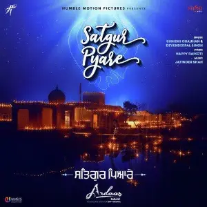 Satgur Pyare (Ardaas Karaan) Song By Satgur Pyare (Ardaas Karaan) Poster