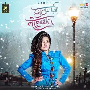 Khudgarz Mohabbat Song By Khudgarz Mohabbat Poster