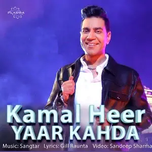 Yaar Kahda Song By Yaar Kahda Poster