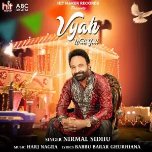 Viah Vali Gall Song By Viah Vali Gall Poster