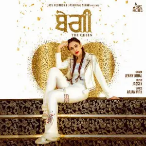 The Queen Song By The Queen Poster