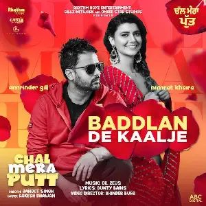 Baddlan De Kaalje (Chal Mera Putt) Song By Baddlan De Kaalje (Chal Mera Putt) Poster