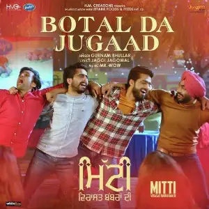 Botal Da Jugaad (Mitti Virasat Babbaran Di) Song By Botal Da Jugaad (Mitti Virasat Babbaran Di) Poster