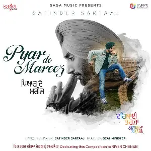 Pyar De Mareez (Seven Rivers) Song By Pyar De Mareez (Seven Rivers) Poster