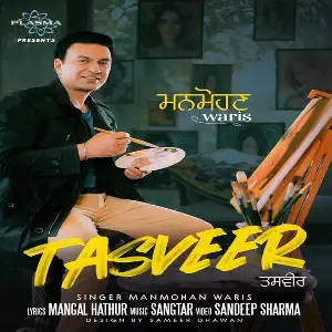 Tasveer Song By Tasveer Poster