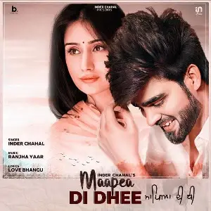 Maapea Di Dhee Song By Maapea Di Dhee Poster